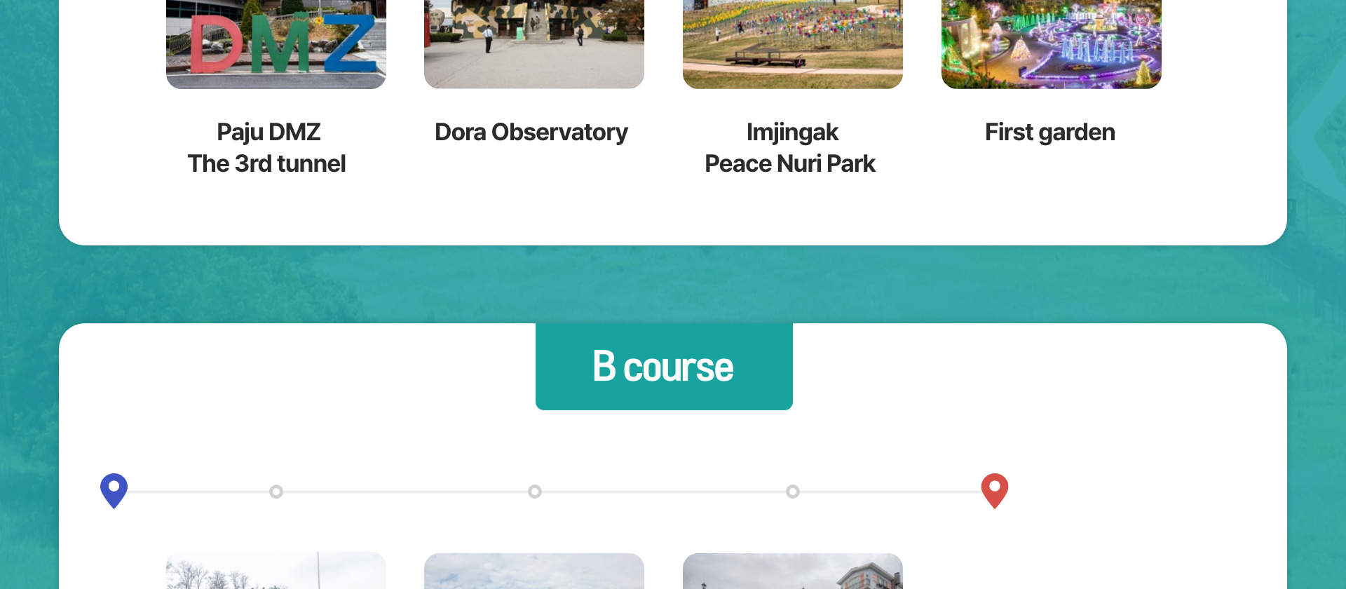 非武装地帯（DMZ）貸切チャーター（京畿道）